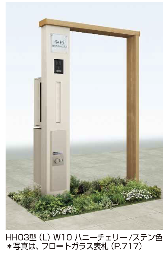 高級！！カシシルスヌード　アイボリー　ブラック YKK AP | ルシアス ポストユニット HD03型【2023年版】 | 建材サーチ